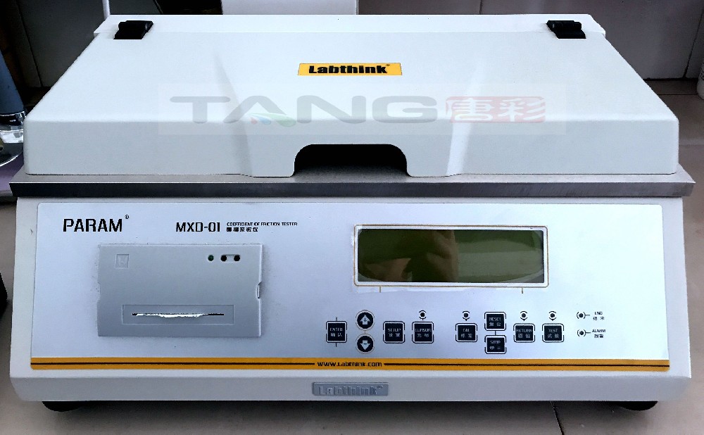 摩擦系數(shù)儀