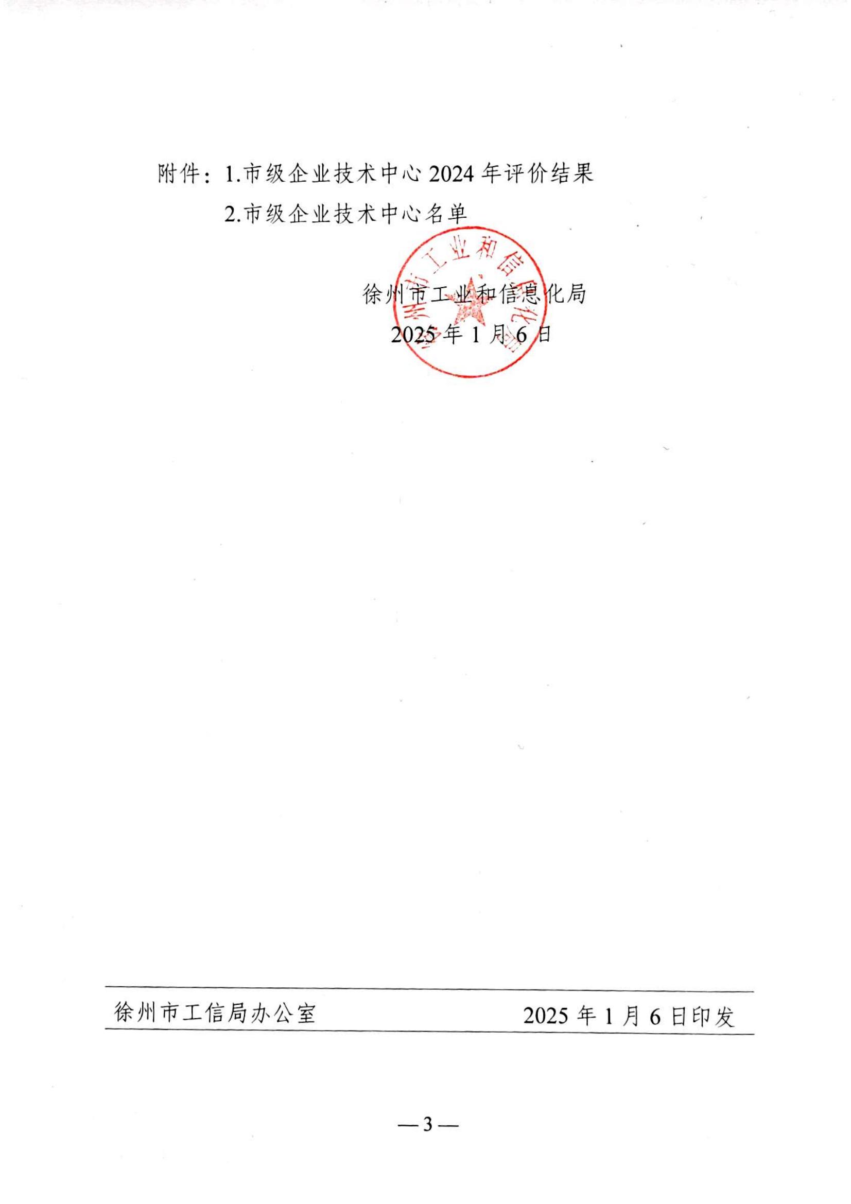 1739429683998762.jpg 1739429683998762.jpg